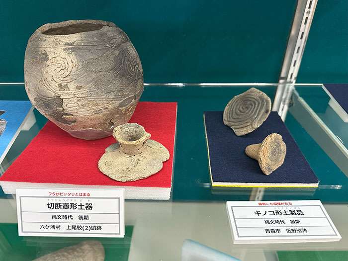 注口(鳥形)土器